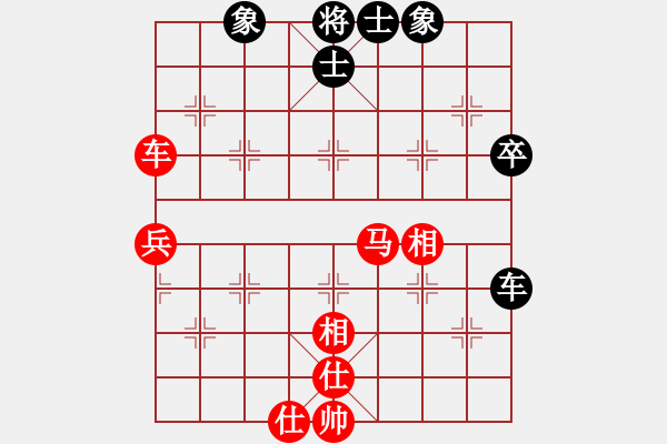 象棋棋譜圖片：妞妞她爹 勝 qqq - 步數(shù)：70 