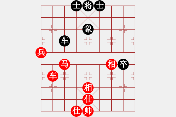 象棋棋譜圖片：妞妞她爹 勝 qqq - 步數(shù)：90 