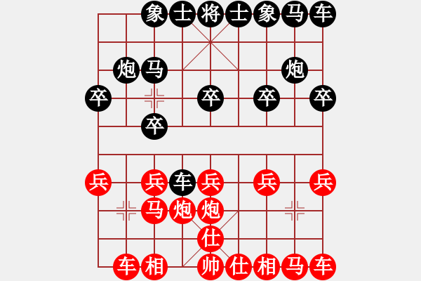 象棋棋譜圖片：點(diǎn)蒼奕人(1星)-負(fù)-棄車成殺(3星) - 步數(shù)：10 