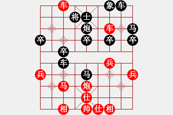 象棋棋譜圖片：點(diǎn)蒼奕人(1星)-負(fù)-棄車成殺(3星) - 步數(shù)：30 