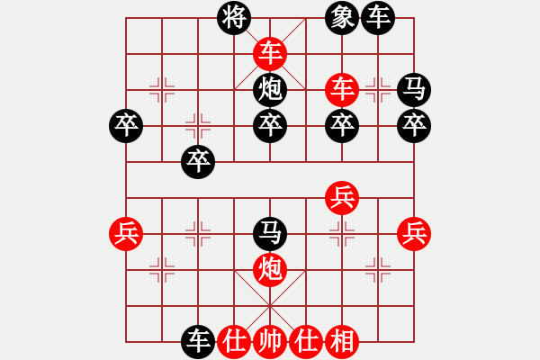 象棋棋譜圖片：點(diǎn)蒼奕人(1星)-負(fù)-棄車成殺(3星) - 步數(shù)：40 