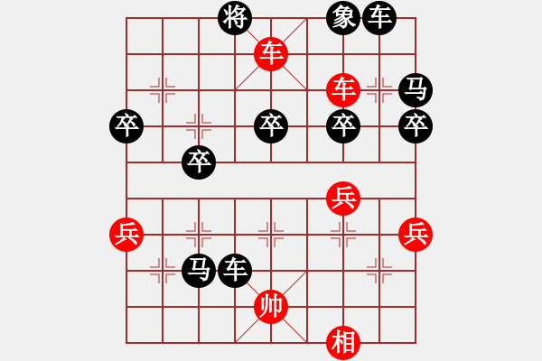 象棋棋譜圖片：點(diǎn)蒼奕人(1星)-負(fù)-棄車成殺(3星) - 步數(shù)：50 