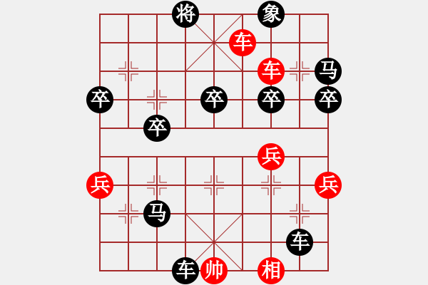 象棋棋譜圖片：點(diǎn)蒼奕人(1星)-負(fù)-棄車成殺(3星) - 步數(shù)：54 