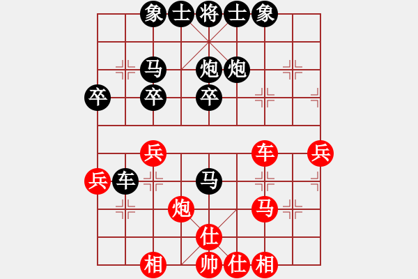 象棋棋譜圖片：大象[1091808255] -VS- 橫才俊儒[292832991] - 步數(shù)：40 