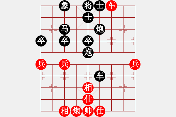 象棋棋譜圖片：大象[1091808255] -VS- 橫才俊儒[292832991] - 步數(shù)：50 