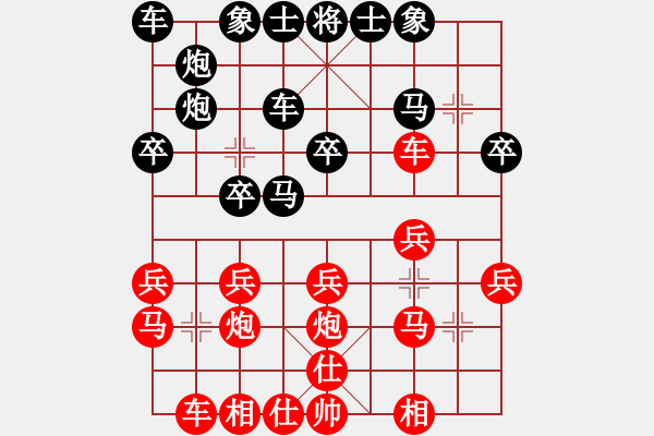 象棋棋譜圖片：《廣州棋壇六十年史7》第五回大華奪鼎賽首輪臺(tái)主朱德源第20局朱德源先勝陳松順 - 步數(shù)：20 