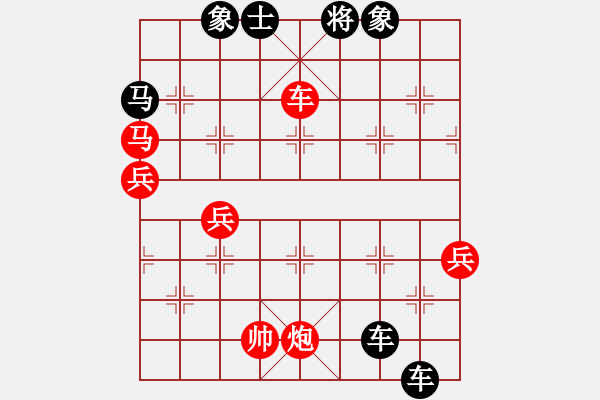 象棋棋譜圖片：愛(ài)拼才會(huì)贏VS弗蘭克沃德 第11輪 - 步數(shù)：70 