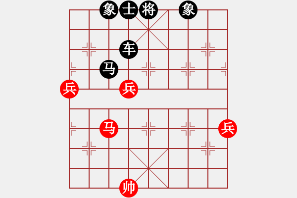 象棋棋譜圖片：愛(ài)拼才會(huì)贏VS弗蘭克沃德 第11輪 - 步數(shù)：90 