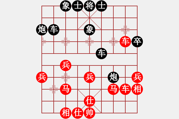 象棋棋譜圖片：小李廣花(人王)-和-純情小火雞(人王) - 步數(shù)：40 