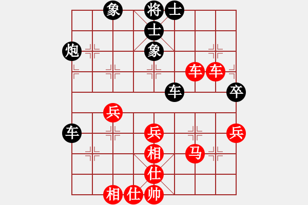 象棋棋譜圖片：小李廣花(人王)-和-純情小火雞(人王) - 步數(shù)：50 