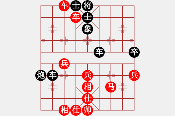 象棋棋譜圖片：小李廣花(人王)-和-純情小火雞(人王) - 步數(shù)：60 