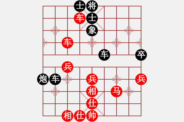 象棋棋譜圖片：小李廣花(人王)-和-純情小火雞(人王) - 步數(shù)：61 