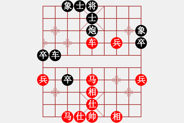 象棋棋譜圖片：棋局-2a12444 - 步數(shù)：20 