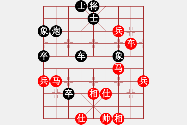 象棋棋譜圖片：棋局-2a12444 - 步數(shù)：40 