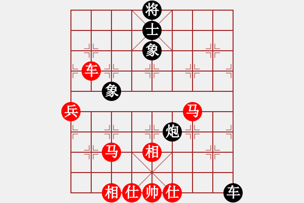 象棋棋譜圖片：棋局-2a12444 - 步數(shù)：80 