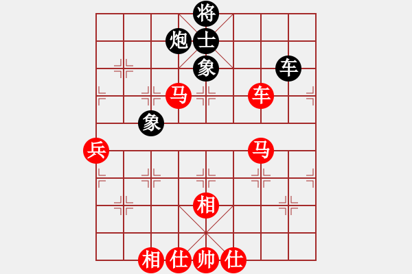 象棋棋譜圖片：棋局-2a12444 - 步數(shù)：90 