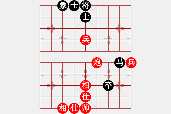 象棋棋譜圖片：玩勿喪志(天罡)-勝-天宮一號(hào)(北斗) - 步數(shù)：100 