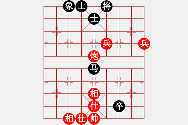 象棋棋譜圖片：玩勿喪志(天罡)-勝-天宮一號(hào)(北斗) - 步數(shù)：110 