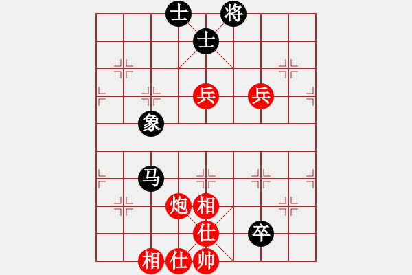 象棋棋譜圖片：玩勿喪志(天罡)-勝-天宮一號(hào)(北斗) - 步數(shù)：120 