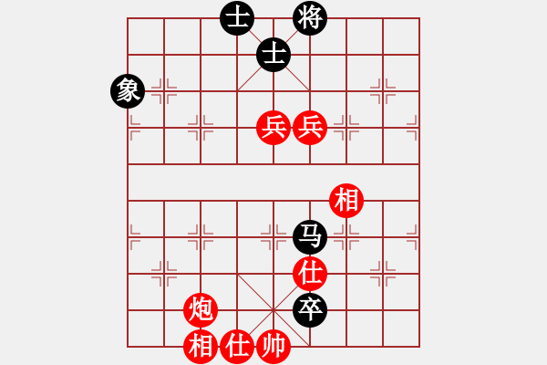 象棋棋譜圖片：玩勿喪志(天罡)-勝-天宮一號(hào)(北斗) - 步數(shù)：130 