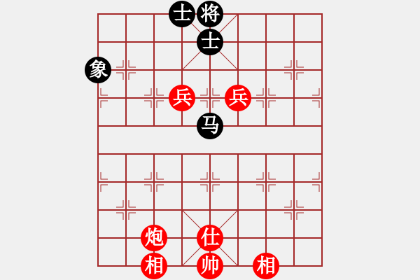 象棋棋譜圖片：玩勿喪志(天罡)-勝-天宮一號(hào)(北斗) - 步數(shù)：140 