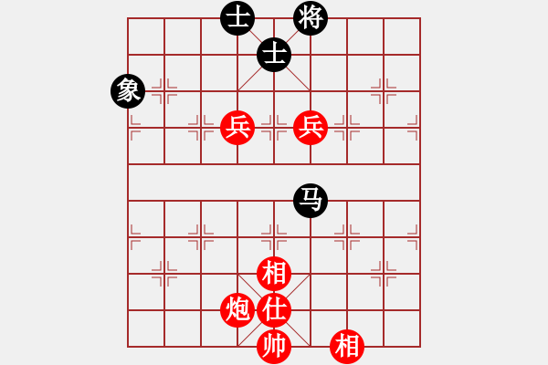 象棋棋譜圖片：玩勿喪志(天罡)-勝-天宮一號(hào)(北斗) - 步數(shù)：150 