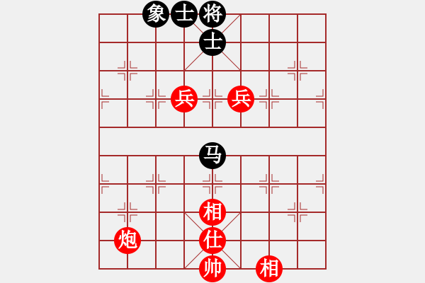 象棋棋譜圖片：玩勿喪志(天罡)-勝-天宮一號(hào)(北斗) - 步數(shù)：160 