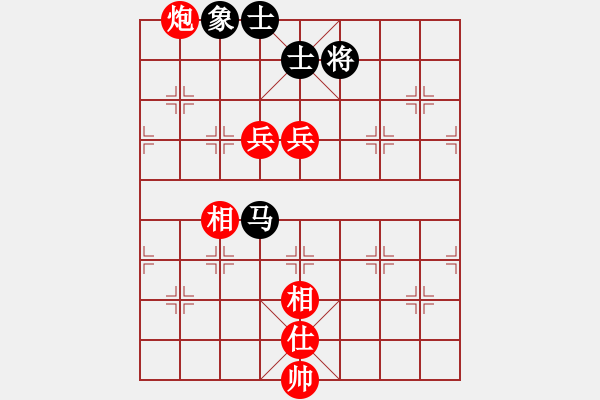 象棋棋譜圖片：玩勿喪志(天罡)-勝-天宮一號(hào)(北斗) - 步數(shù)：170 