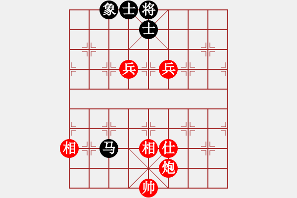 象棋棋譜圖片：玩勿喪志(天罡)-勝-天宮一號(hào)(北斗) - 步數(shù)：180 