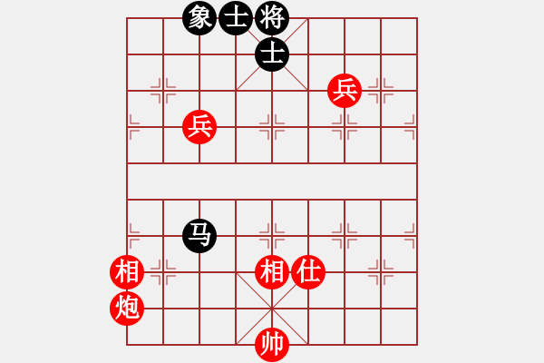 象棋棋譜圖片：玩勿喪志(天罡)-勝-天宮一號(hào)(北斗) - 步數(shù)：190 