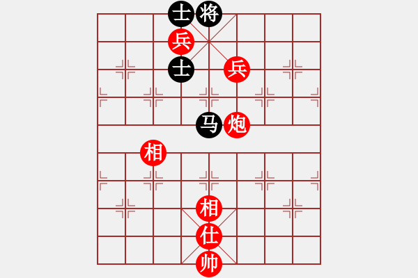 象棋棋譜圖片：玩勿喪志(天罡)-勝-天宮一號(hào)(北斗) - 步數(shù)：210 