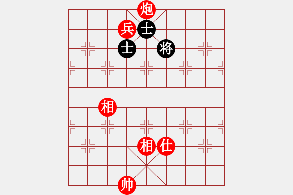 象棋棋譜圖片：玩勿喪志(天罡)-勝-天宮一號(hào)(北斗) - 步數(shù)：230 