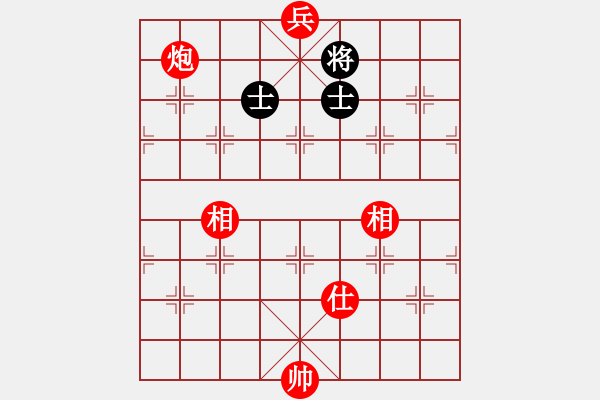 象棋棋譜圖片：玩勿喪志(天罡)-勝-天宮一號(hào)(北斗) - 步數(shù)：243 