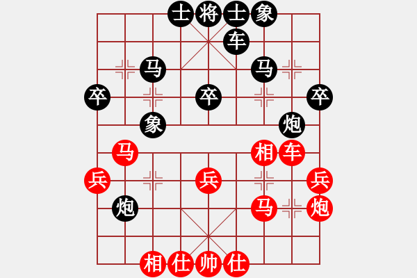 象棋棋譜圖片：玩勿喪志(天罡)-勝-天宮一號(hào)(北斗) - 步數(shù)：30 