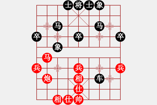 象棋棋譜圖片：玩勿喪志(天罡)-勝-天宮一號(hào)(北斗) - 步數(shù)：40 