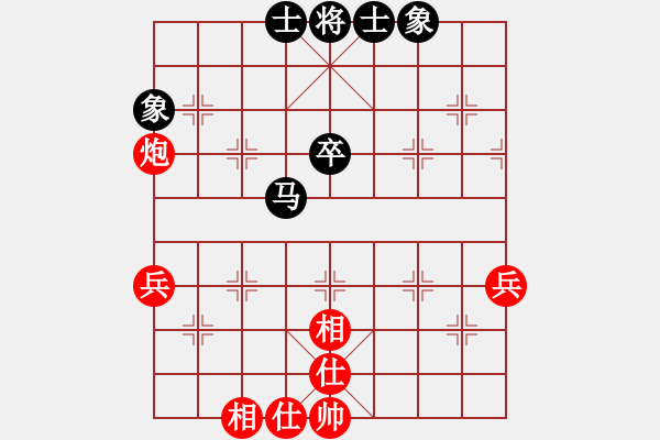 象棋棋譜圖片：玩勿喪志(天罡)-勝-天宮一號(hào)(北斗) - 步數(shù)：50 