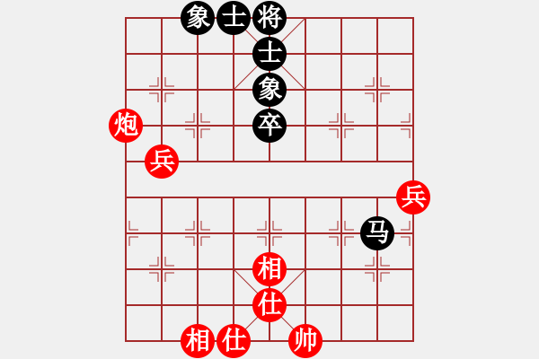 象棋棋譜圖片：玩勿喪志(天罡)-勝-天宮一號(hào)(北斗) - 步數(shù)：60 