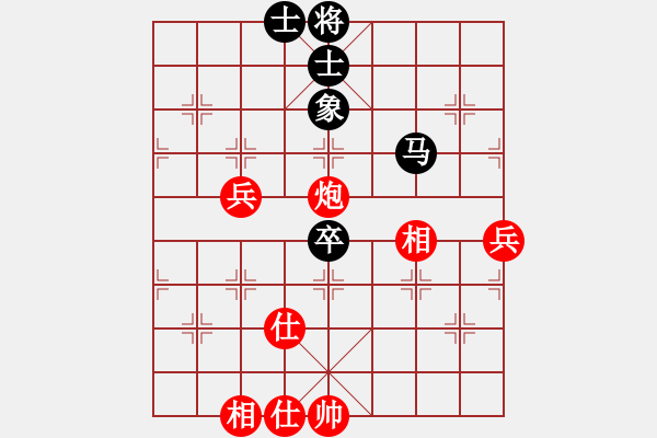 象棋棋譜圖片：玩勿喪志(天罡)-勝-天宮一號(hào)(北斗) - 步數(shù)：80 