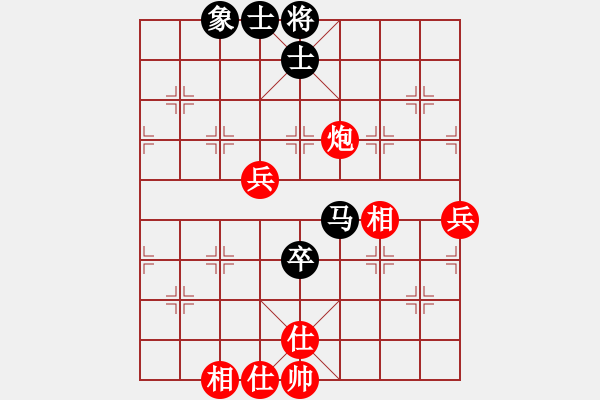 象棋棋譜圖片：玩勿喪志(天罡)-勝-天宮一號(hào)(北斗) - 步數(shù)：90 