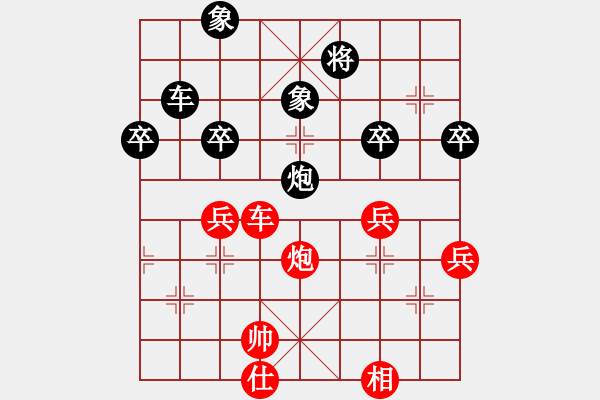 象棋棋譜圖片：去棋中論壇(月將)-和-波蘭棋癡(4段) - 步數(shù)：100 