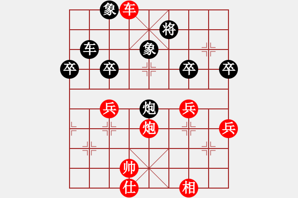 象棋棋譜圖片：去棋中論壇(月將)-和-波蘭棋癡(4段) - 步數(shù)：110 