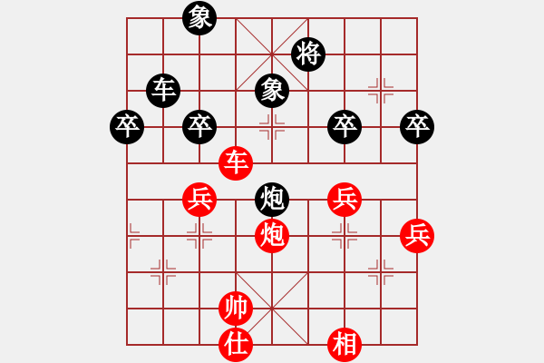 象棋棋譜圖片：去棋中論壇(月將)-和-波蘭棋癡(4段) - 步數(shù)：150 