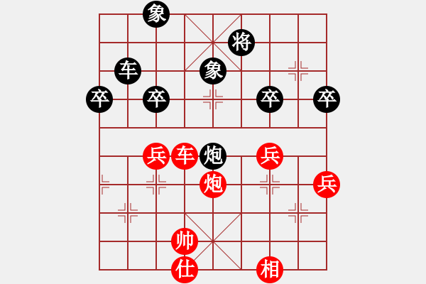 象棋棋譜圖片：去棋中論壇(月將)-和-波蘭棋癡(4段) - 步數(shù)：179 