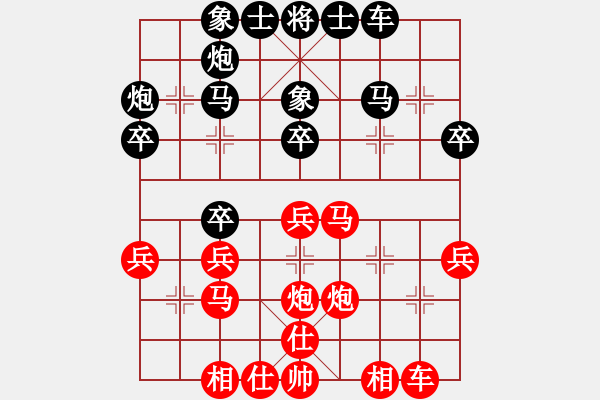 象棋棋谱图片：刘立山 先和 郑鸿标 - 步数：30 