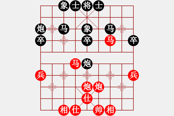 象棋棋谱图片：刘立山 先和 郑鸿标 - 步数：40 