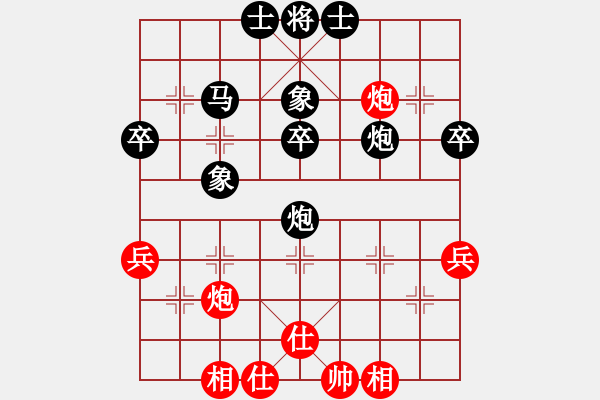 象棋棋谱图片：刘立山 先和 郑鸿标 - 步数：50 