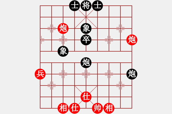 象棋棋谱图片：刘立山 先和 郑鸿标 - 步数：57 