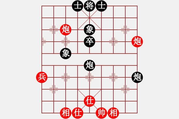 象棋棋譜圖片：劉立山 先和 鄭鴻標(biāo) - 步數(shù)：57 