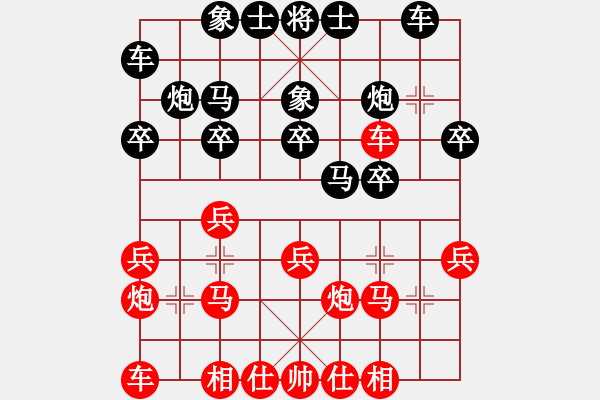 象棋棋譜圖片：風(fēng)流帝乾隆(人王)-和-圣域狐狼(人王) - 步數(shù)：20 