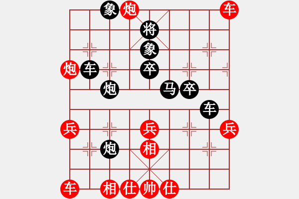 象棋棋譜圖片：風(fēng)流帝乾隆(人王)-和-圣域狐狼(人王) - 步數(shù)：40 